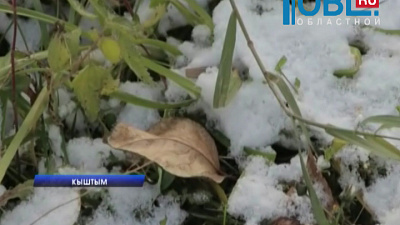 В Челябинской области объявлено штормовое предупреждение