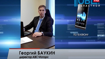 Житель Миасса получил новую машину из-за задержки ремонта старой