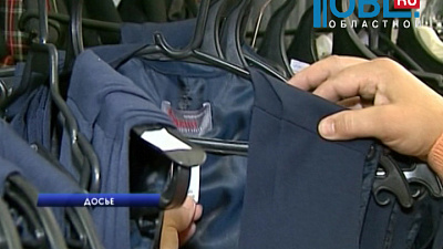 Антимонопольщики просят южноуральцев помочь в расследовании заговора производителей школьной формы