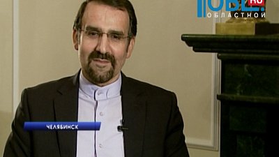  В ноябре южноуральская делегация полетит с ответным визитом в Иран