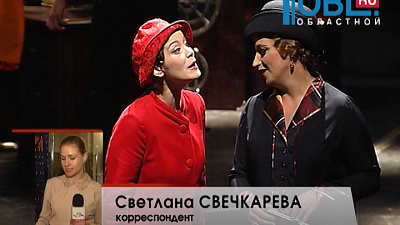 Театр драмы открывает 95-й сезон