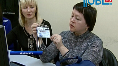 В микропереписи опросят 1,7% населения области