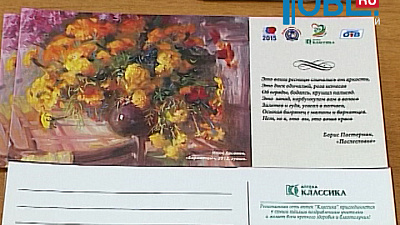 К акции "Поздравь учителя" присоединились актеры Камерного театра и ведущие программы "Время новостей"