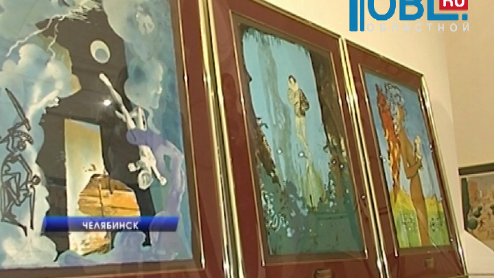 В музее искусств покажут графические работы Сальвадора Дали