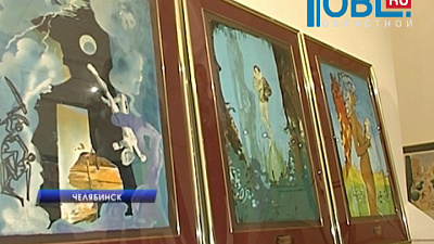 В музее искусств покажут графические работы Сальвадора Дали