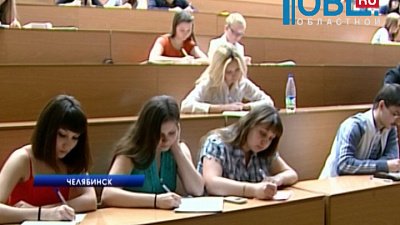 ЧелГУ и ЧГПУ могут объединить в один опорный университет