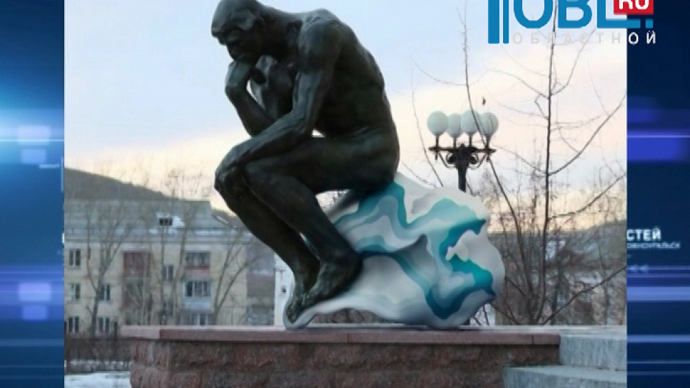 Артемий Лебедев создал фирменный стиль для Сатки