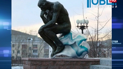 Артемий Лебедев создал фирменный стиль для Сатки