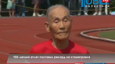 Обзор интернета от 25.09.2015