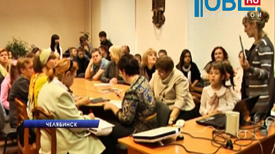 Эксперты из Италии выбирают лучшую многодетную семью Челябинска