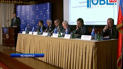 Сегодня владельцы крупных заводов и чиновники обсуждают, как работать в сложной экономической ситуации