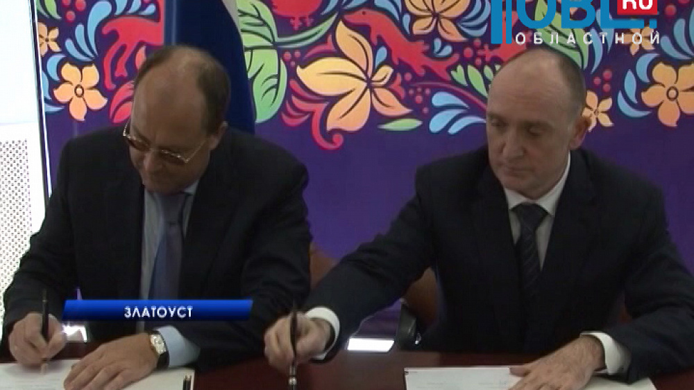 Челябинская обалсть получит миллиард на развитие туризма 