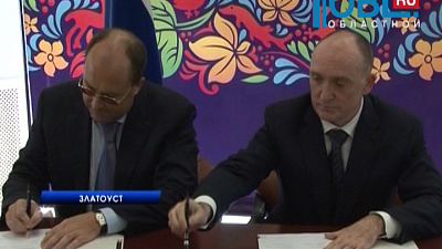 Челябинская обалсть получит миллиард на развитие туризма 