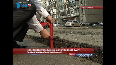 На перекрестке Горького и Салютной снова будут переделывать дорожный ремонт