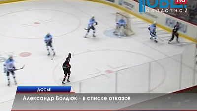 Обзор спортивных событий от 24.09.2015