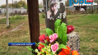 В Сосновском районе зарезали мать двоих детей