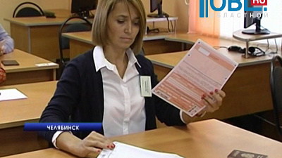 В Челябинске начали проводить ЕГЭ для родителей школьников