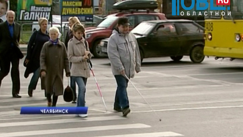 Только 120 перекрестков из 1500 оборудованы для слабовидящих пешеходов