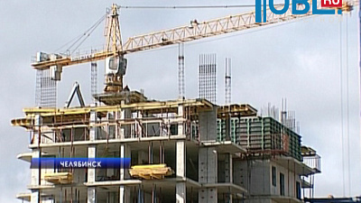 По социальной программе в Челябинске построят два микрорайона