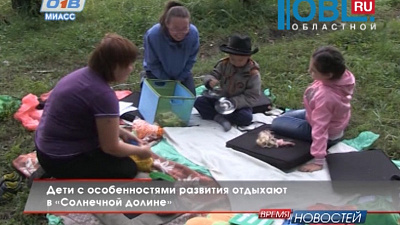 Время новостей. Миасс от 12.08.2015