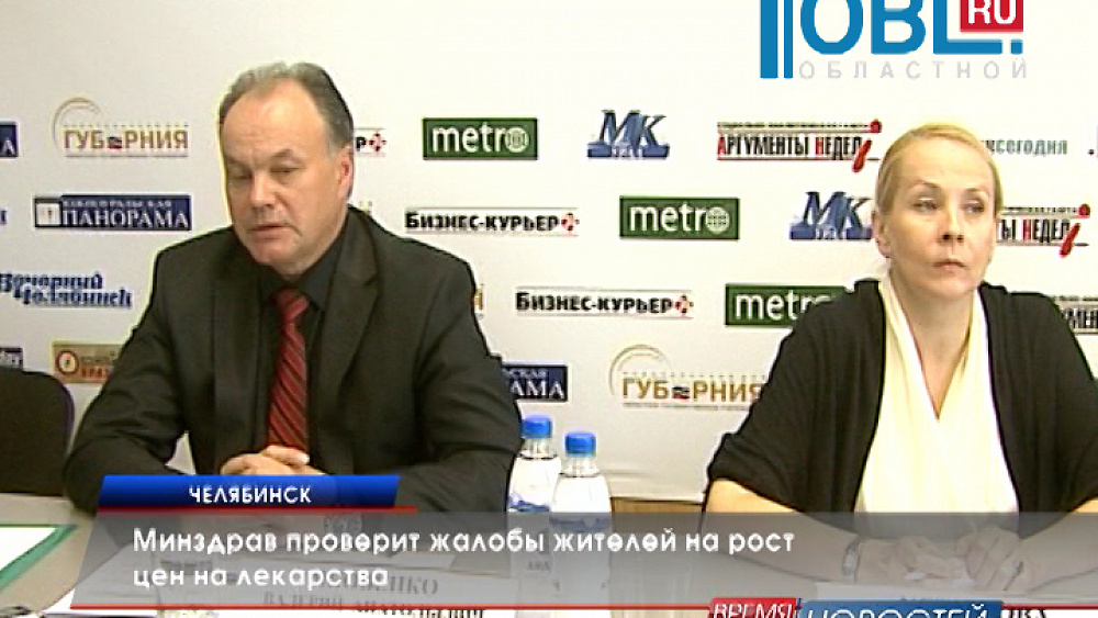 Минздрав проверит жалобы жителей на рост цен на лекарства