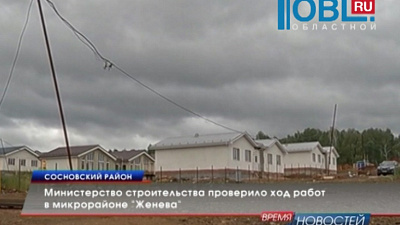 Министерство строительства проверило ход работ в микрорайоне "Женева"