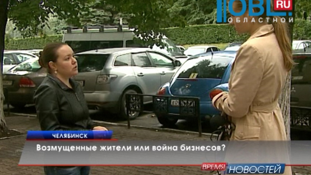 Возмущенные жители или война бизнесов?