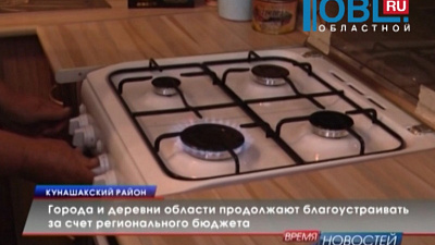 Города и деревни области продолжают благоустраивать за счет регионального бюджета