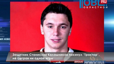 Обзор спортивных событий от 11.08.2015