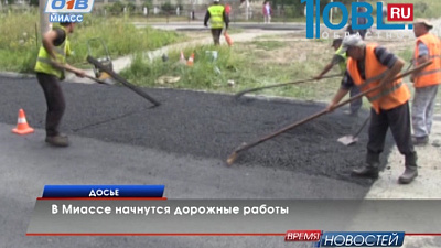 Время новостей. Миасс от 11.08.2015