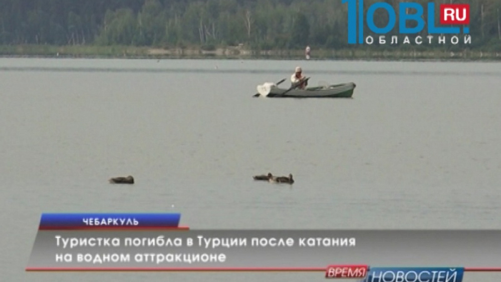 Туристка погибла в Турции после катания на водном аттракционе