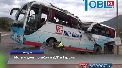 Мать и дочь погибли в ДТП в Турции