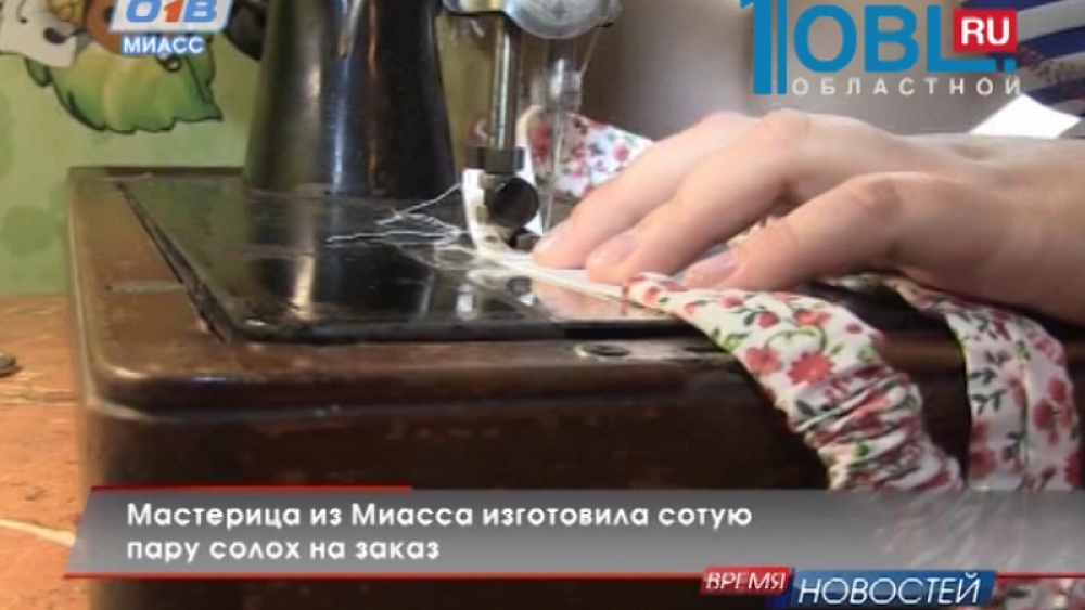 Время новостей. Миасс от 06.08.2015