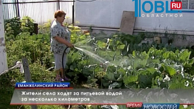 Жители села ходят за питьевой водой за несколько километров