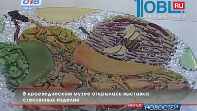 Время новостей. Миасс от 05.08.2015