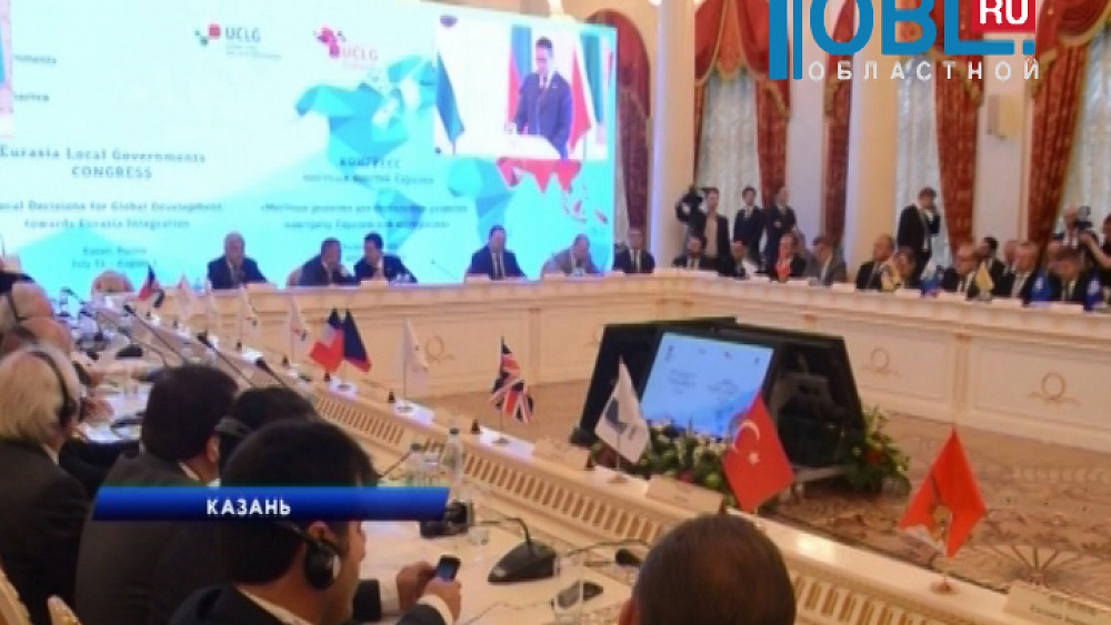 Станислав Мошаров рассказал на Евразийском конгрессе о челябинской агломерации