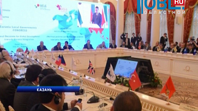 Станислав Мошаров рассказал на Евразийском конгрессе о челябинской агломерации