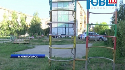 70 миллионов рублей получит Магнитогорск на благоустройство