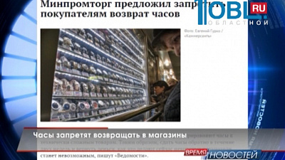 Обзор интернета от 31.07.2015