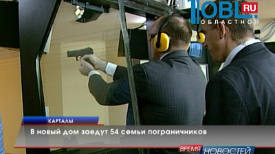 В новый дом заедут 54 семьи пограничников