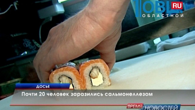 Почти 20 человек заразились сальмонеллезом