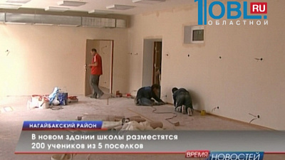 В новом здании школы разместятся 200 учеников из 5 поселков
