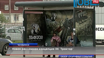 Обзор спортивных событий от 28.07.2015