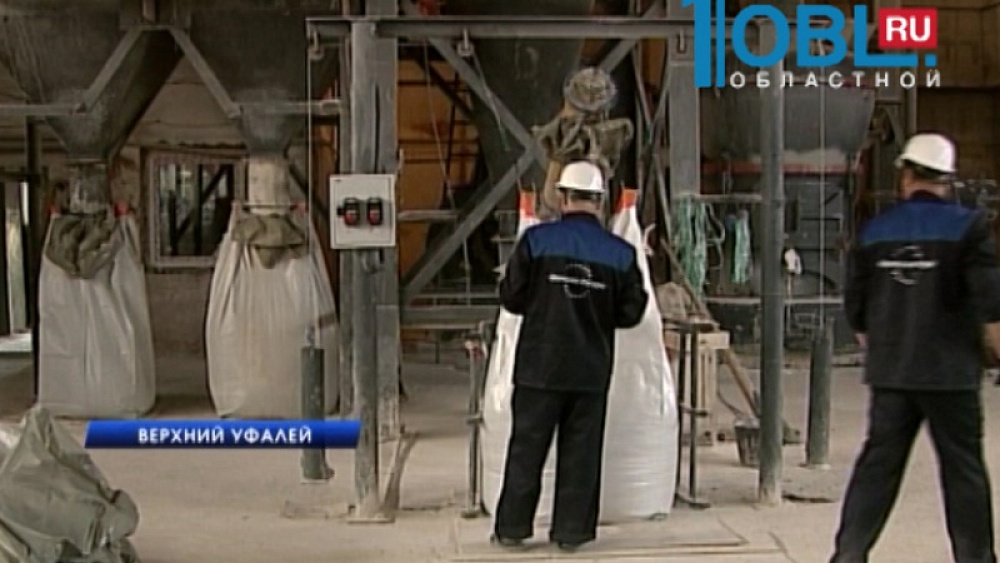 Верхний Уфалей представил инвестпроекты по импортозамещению на 17 млрд рублей