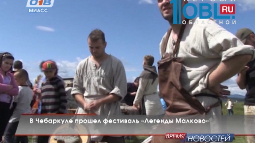 Время новостей. Миасс от 28.07.2015