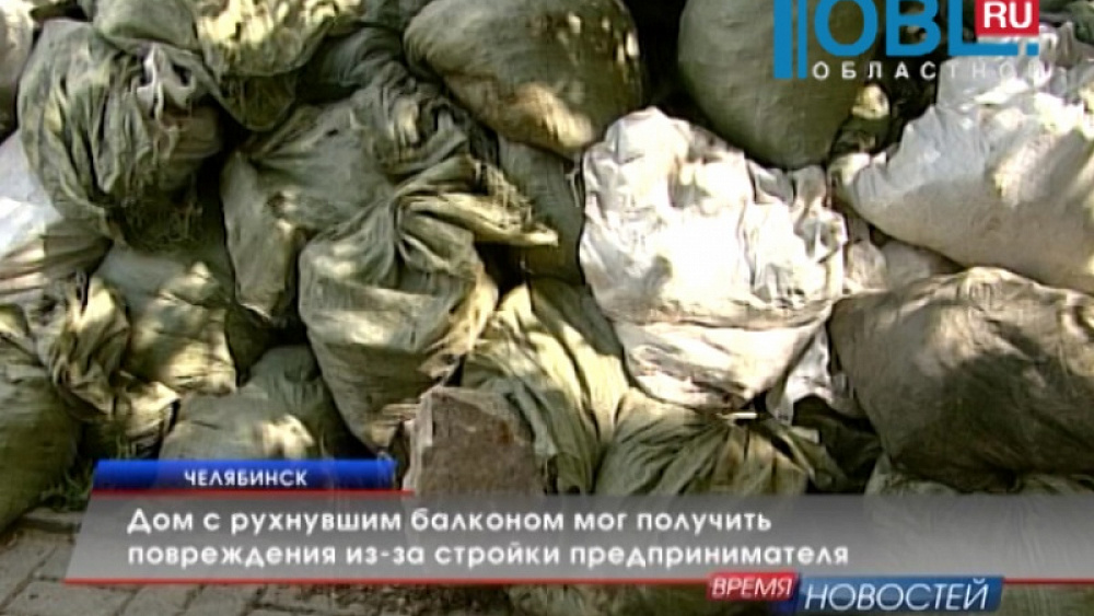 Дом с рухнувшим балконом мог получить повреждения из-за стройки предпринимателя