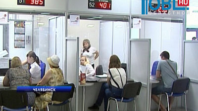 До конца 2015 года появятся выездные МФЦ и два новых офиса 