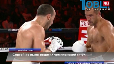 Обзор спортивных событий от 27.07.2015