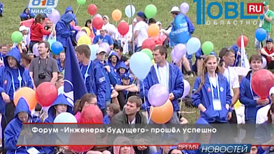 Время новостей. Миасс от 27.07.2015