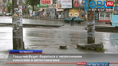 Гордума будет бороться с незаконными киосками и автостоянками